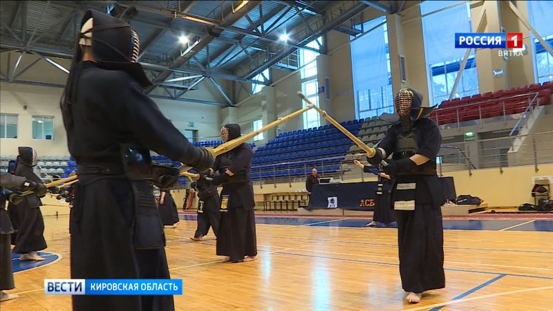 Киров объединил любителей кендо со всего Поволжья