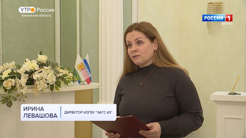 Подготовка к свадьбе. Сделали предложение: что делать дальше? (15.02.2023)