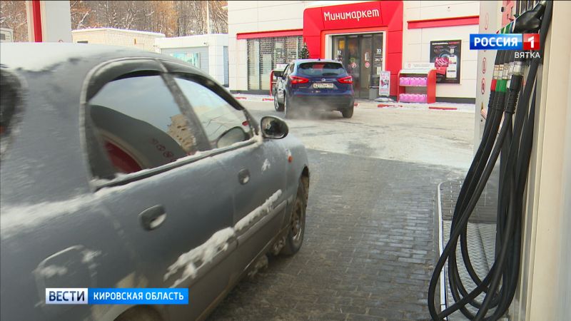 В Кировской области подешевело моторное топливо