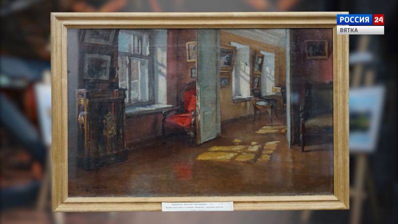 Искусство увидеть …История одной картины: «Музей искусства и старины. Интерьер с красным креслом» 1922 год