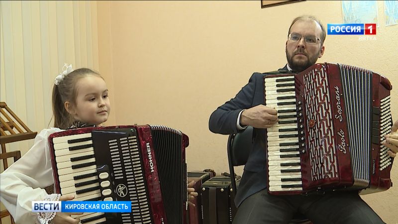 В кировской школе искусств «Фольклорная» прошел необычный концерт