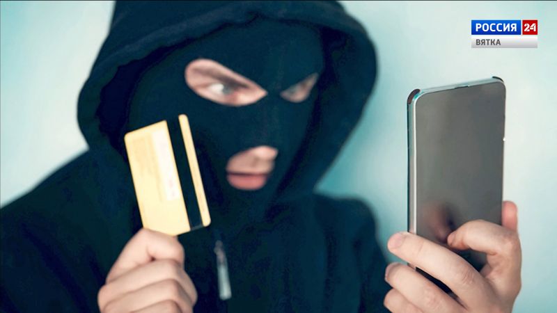 Установив на телефон приложение кировчанка потеряла почти миллион рублей