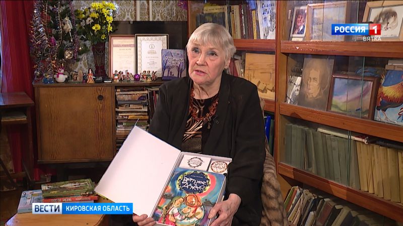 Педагог, тележурналист, писатель, ветеран ГТРК «Вятка» Тамара Копанева отмечает 90-летний юбилей