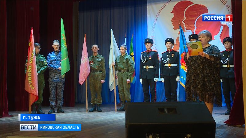 В Туже состоялся военно-патриотический фестиваль «Наследники Победы»