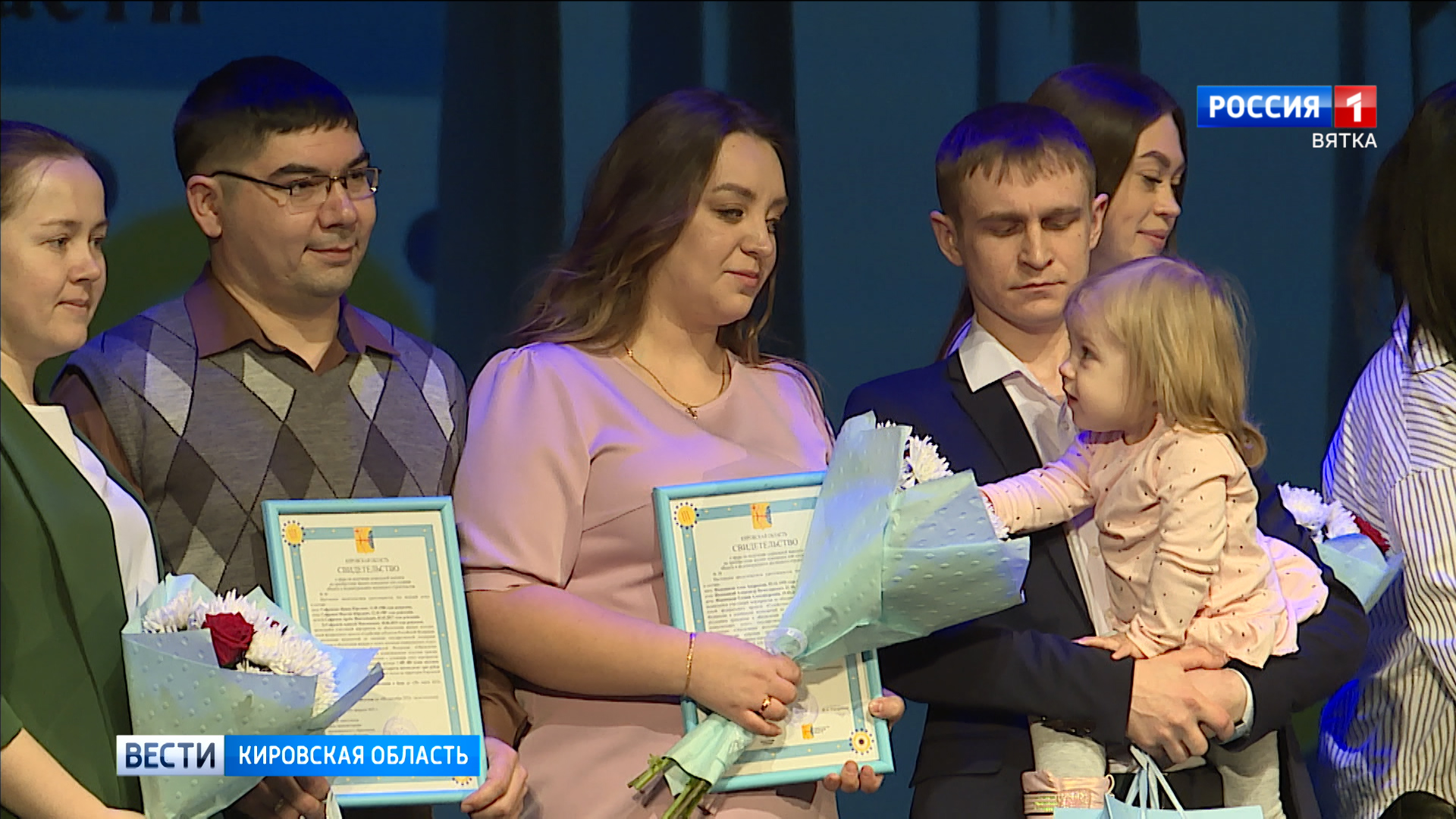 64 молодых семьи из Кировской области получили сертификаты на жилье