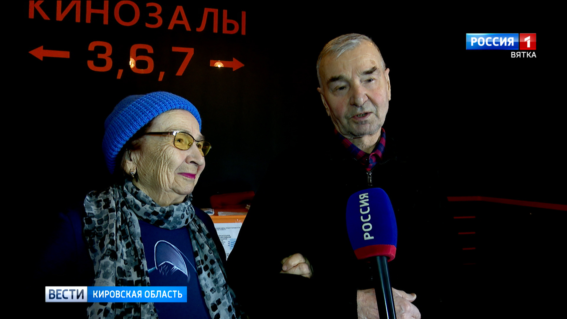 Кировчане назвали фильм «Праведник» эмоционально волнующим