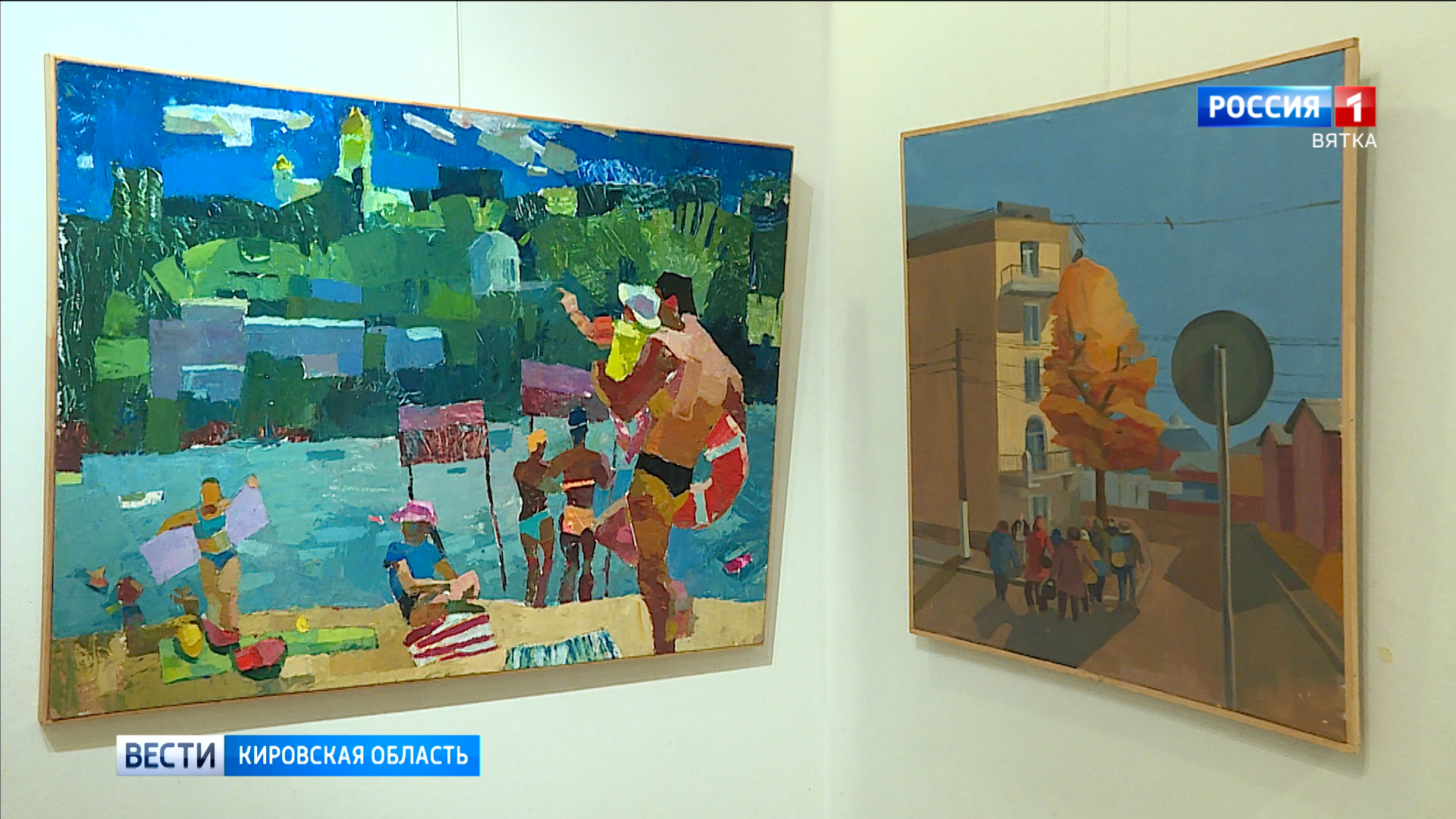 В Кирове открылась выставка начинающих художников «Мы»