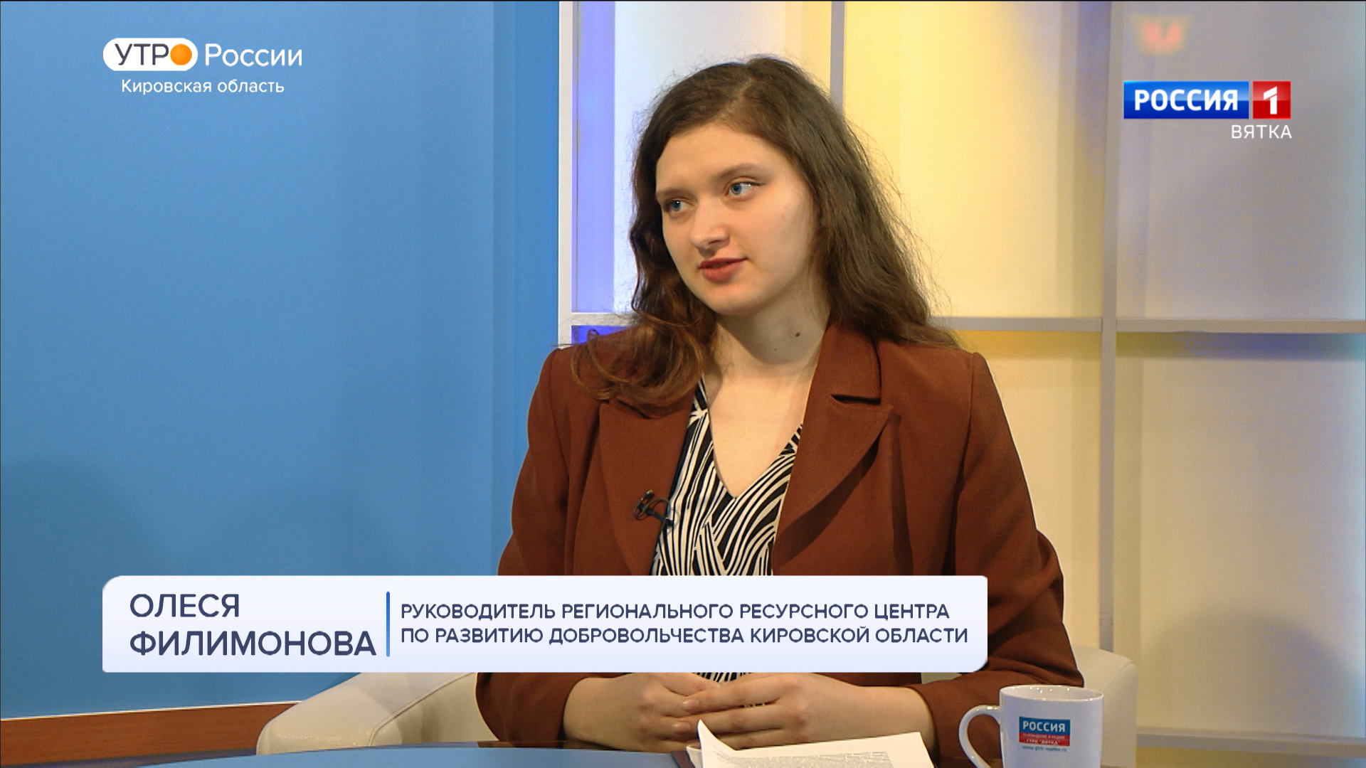В Кирове набирают участников волонтерского корпуса к 650-летию города (03.03.2023)