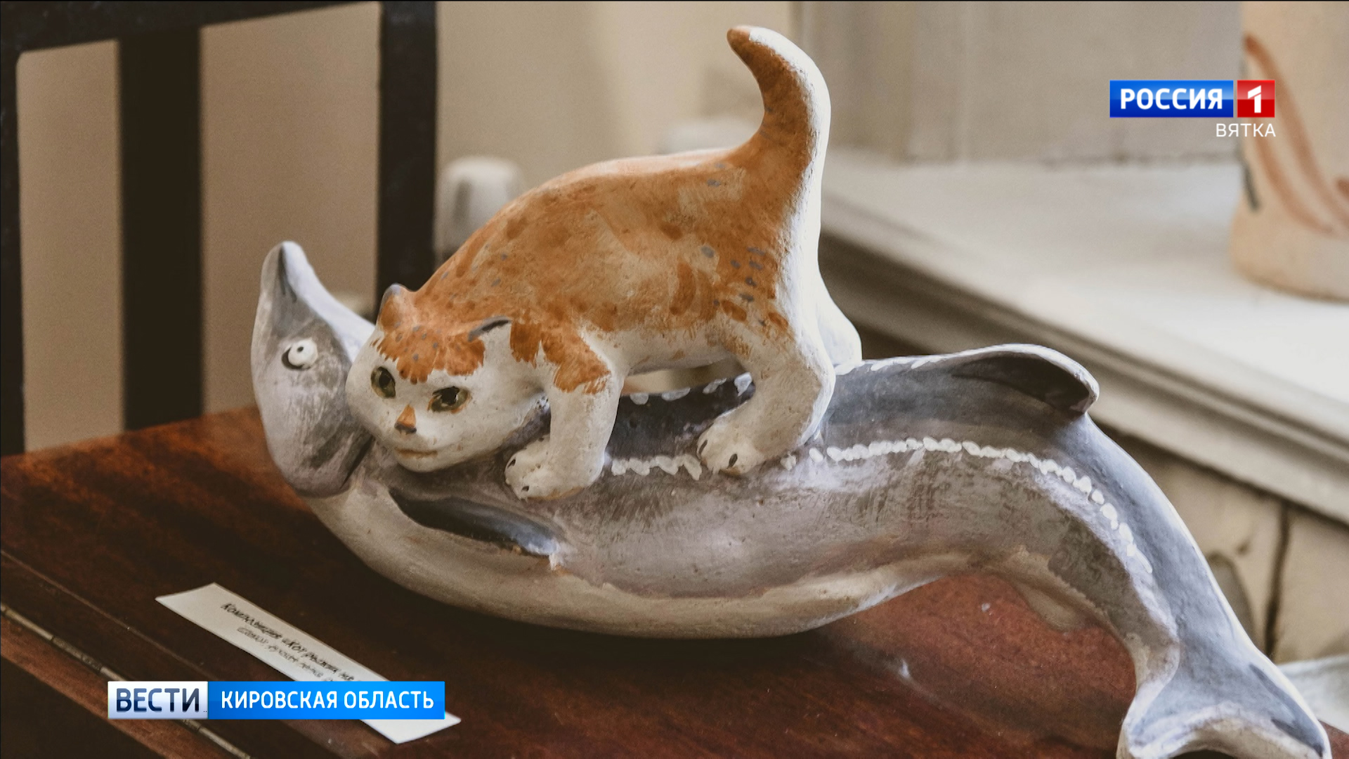 В Доме-музее художника Хохрякова открылась выставка скульптора Зинаиды Бушковой