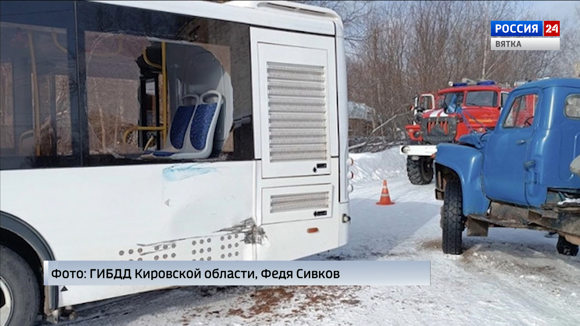 Во время ДТП в поселке Гирсово из окна автобуса выпала женщина