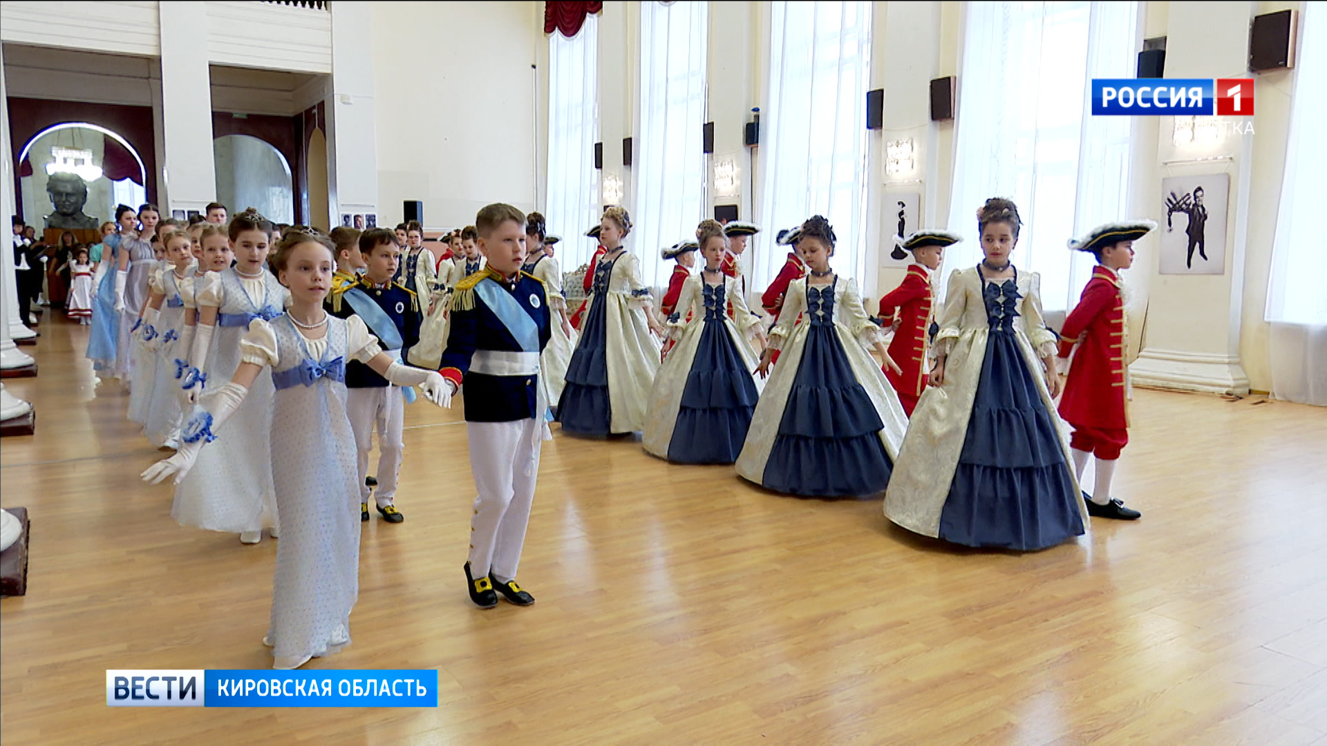В кировском драмтеатре прошёл юнармейский бал
