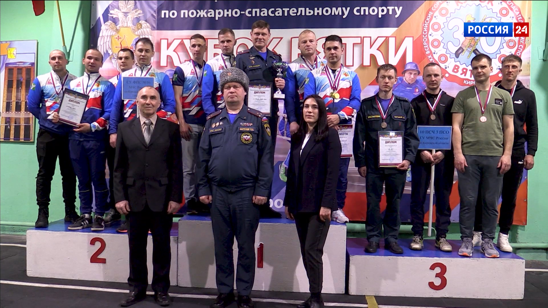 Подведены итоги зимнего чемпионата по пожарно-спасательному спорту