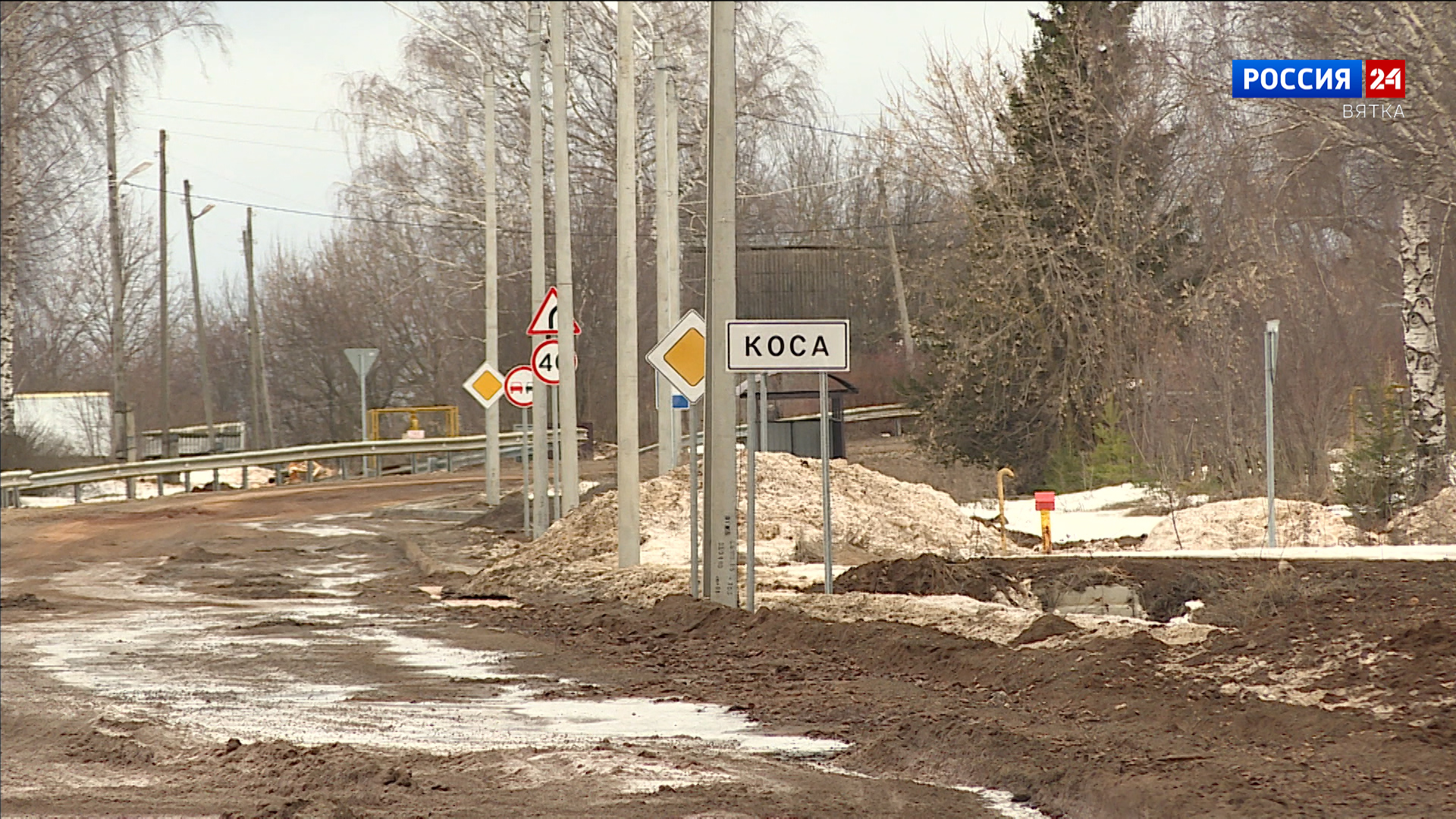 В Зуевском районе от нового асфальта на дороге не осталось и следа