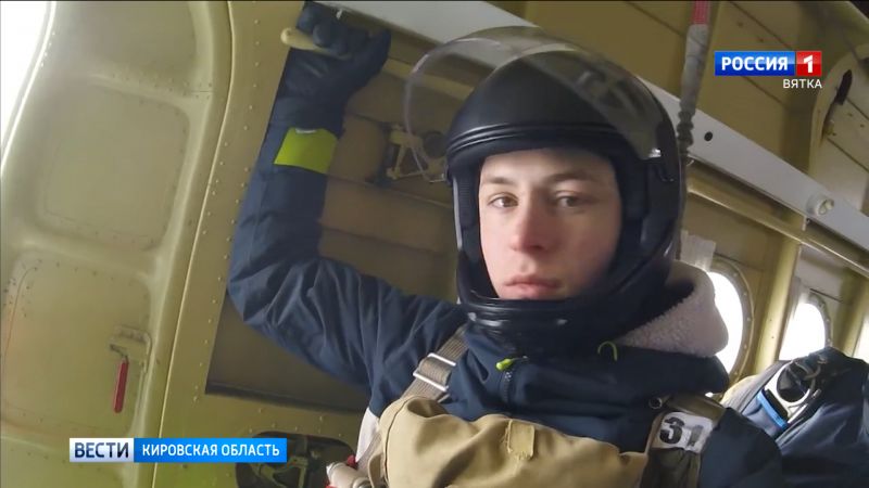 Кировчанин стал победителем всероссийских соревнований по парашютному многоборью