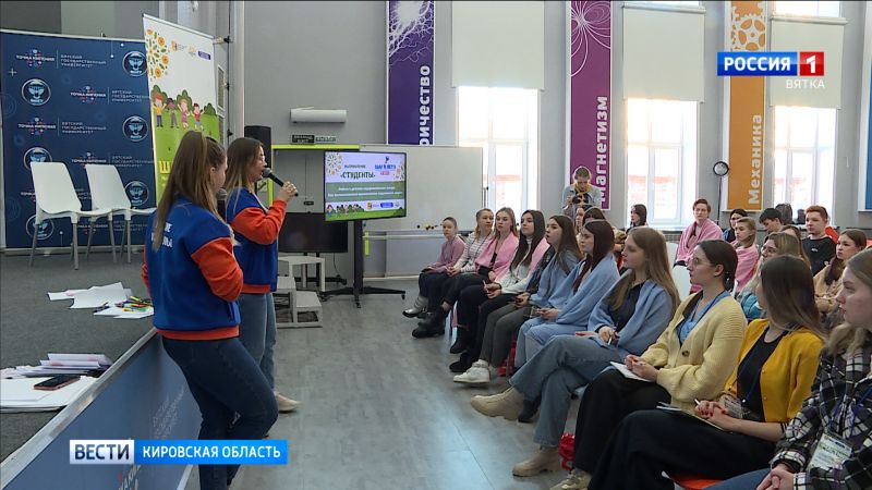 В Кирове на форуме «Шаг в лето» обсудили вопросы организации детского отдыха