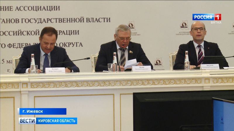 Законодатели ПФО обсудили вопросы подготовки молодых специалистов для промышленности