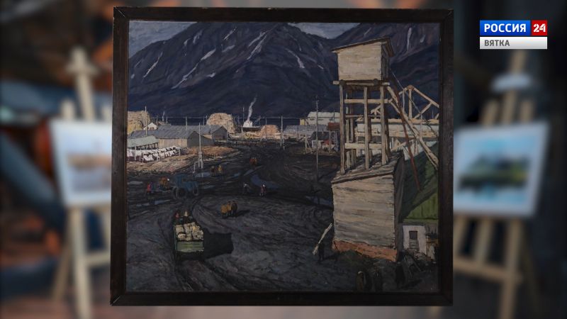 Искусство увидеть …История одной картины: «Камчатка. Бухта Лаврова» 1967 год