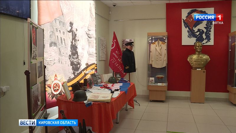 Кировчане отметили воссоединение Крыма с Россией