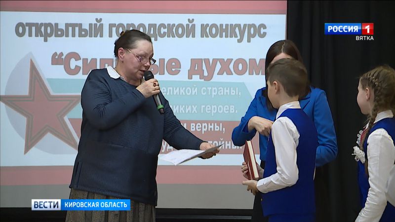 В Кирове подвели итоги конкурса видеофильмов «Сильные духом»