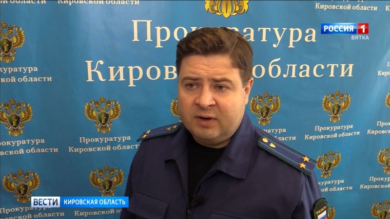 Прокуратура Кировской области защищает права ребенка-инвалида на обеспечение жизненно необходимым лекарством