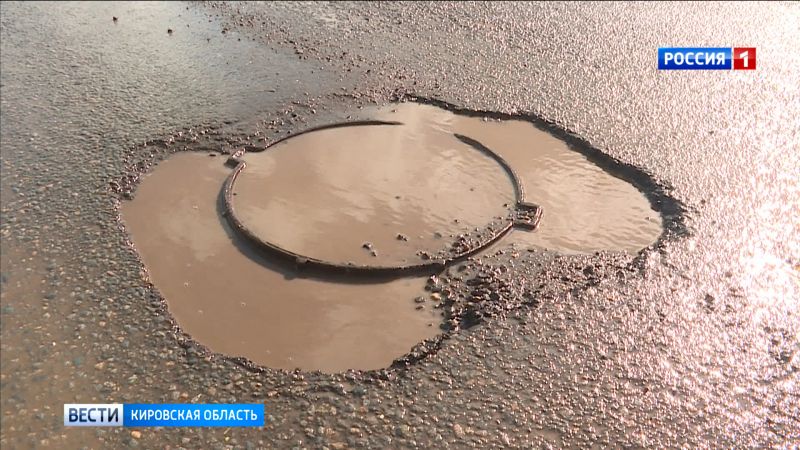 В Кирове водители попадают в ДТП из-за выбоин вокруг люков