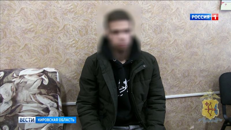 В Кирове полиция задержала 22-летнего жителя Омутнинска за сбыт наркотиков