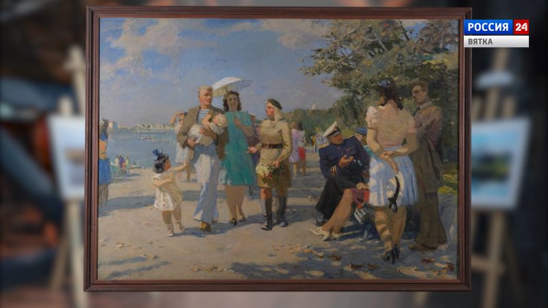 Искусство увидеть …История одной картины: «Советская молодёжь (в выходной день)» 1945 год