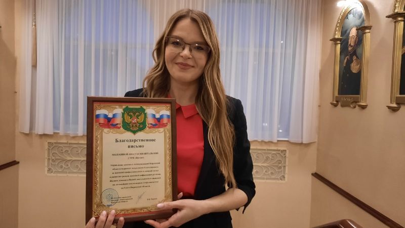 Корреспондент ГТРК «Вятка» отмечена в числе лучших журналистов Кировской области