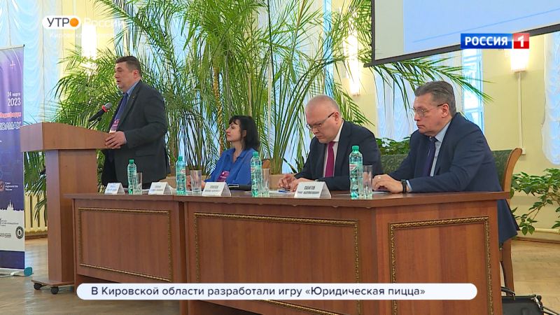 В Кирове состоялся Медиафорум «Вятка 2023. На семи холмах»