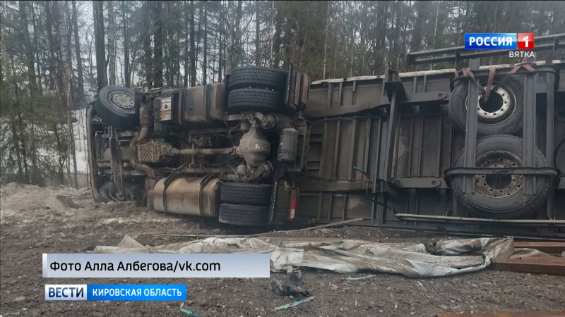 На федеральной трассе «Вятка» перевернулась фура с химическим красителем