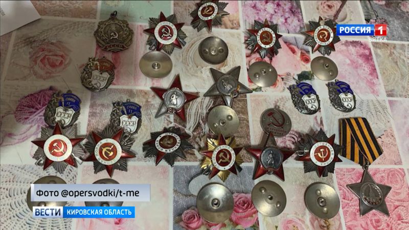 Ленинский районный суд признал виновным жителя города Кирова в незаконном сбыте госнаград