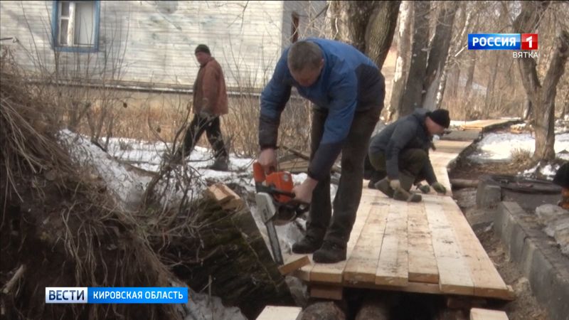 В Кирове в зонах возможного подтопления отремонтируют наплавные тротуары