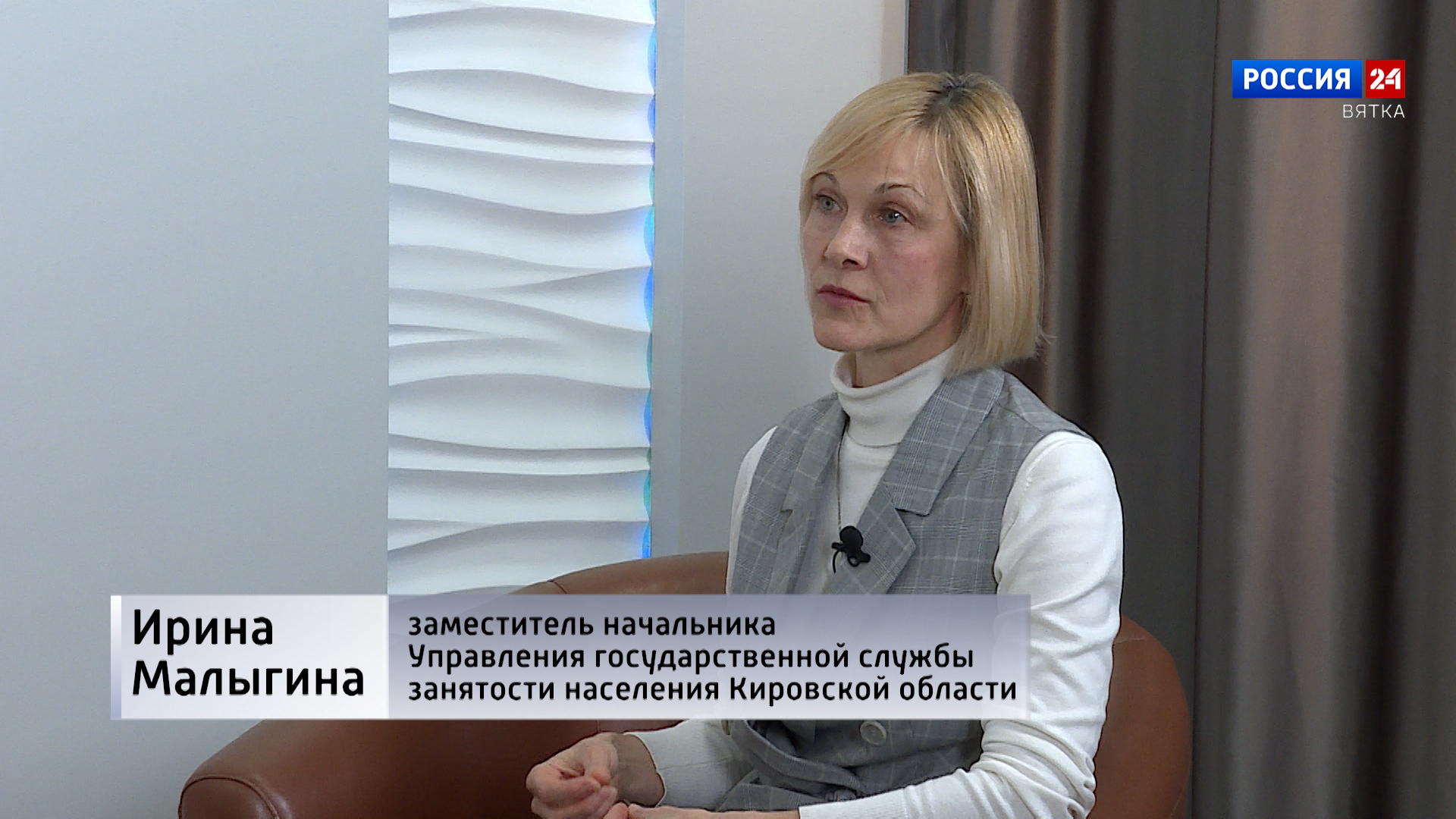 В Кировской области на каждого безработного приходится 3 вакансии (04.03.2023)