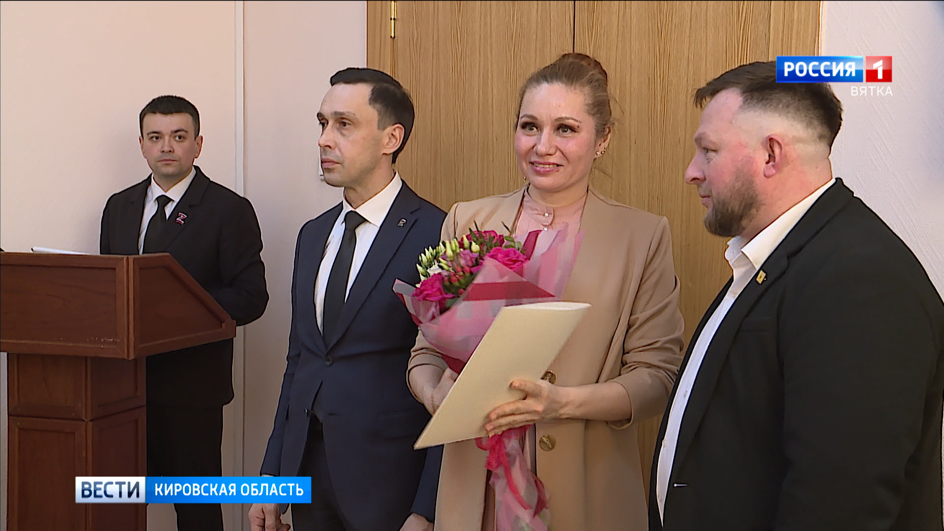 В Кирове вручили почетные грамоты участникам СВО