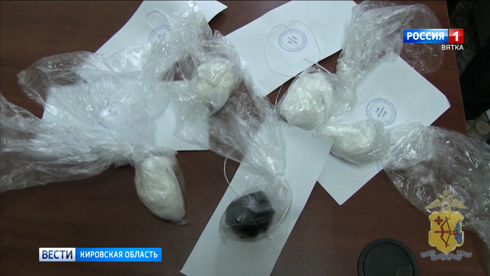 В Кировской области завершился первый этап общероссийской акции «Сообщи, где торгуют смертью»