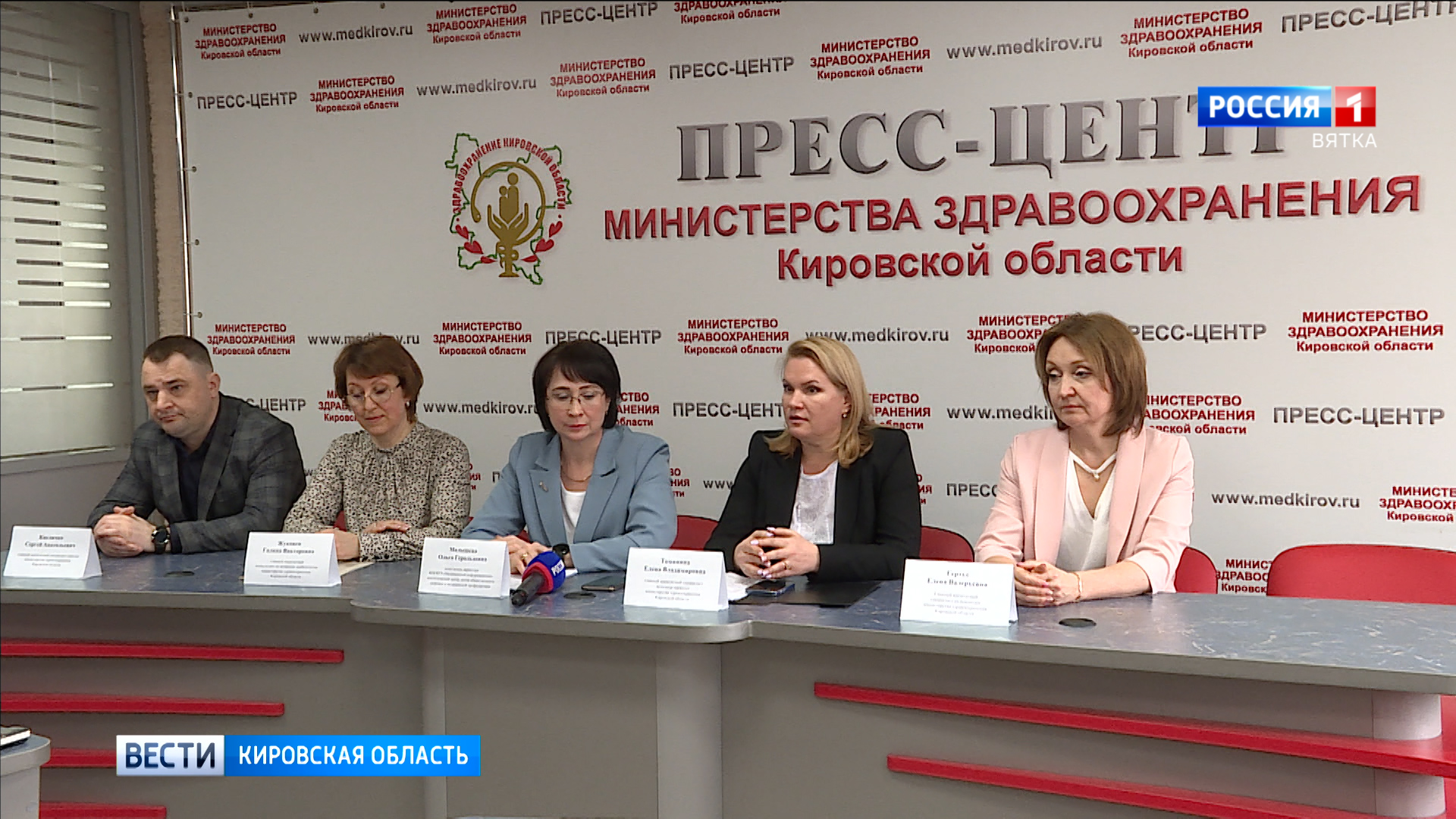 Кировчан приглашают присоединиться к Всемирному дню здоровья