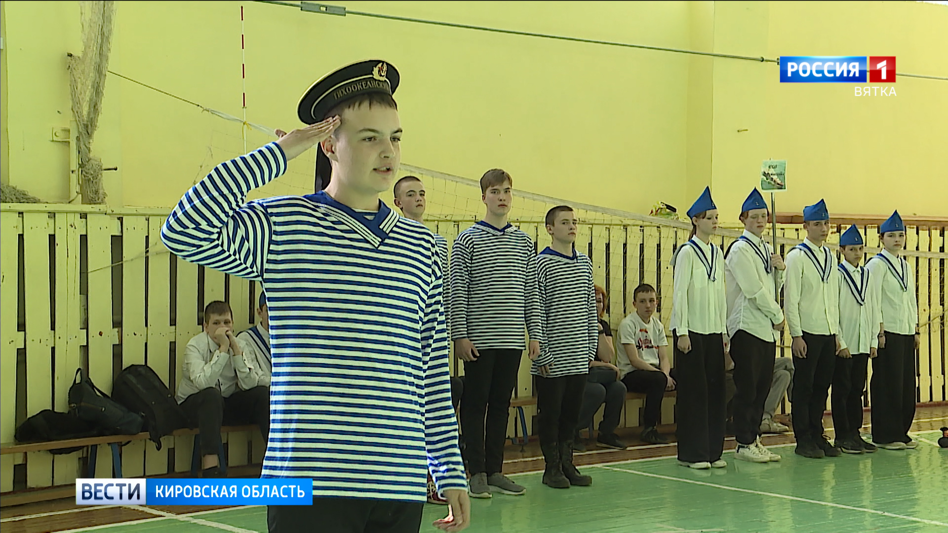 В Кирове ветераны флота организовали турнир между школьниками по морскому многоборью