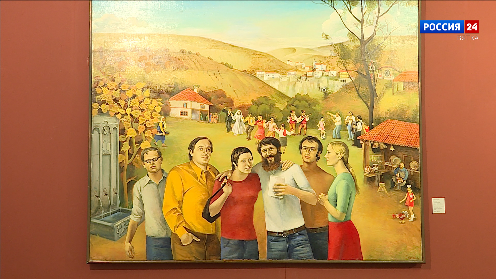 В Выставочном зале Вятского художественного музея открылась выставка-путешествие