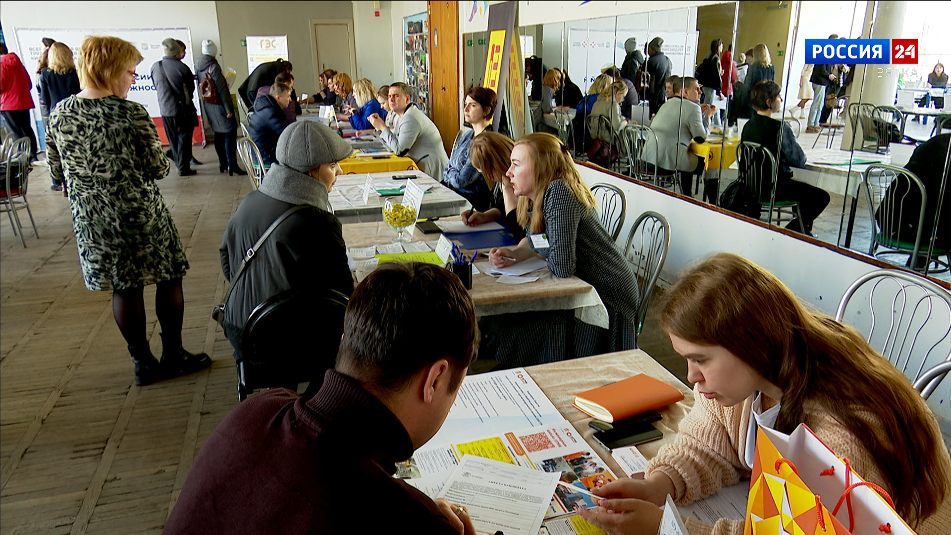 В Кировской области прошла Всероссийская ярмарка трудоустройства