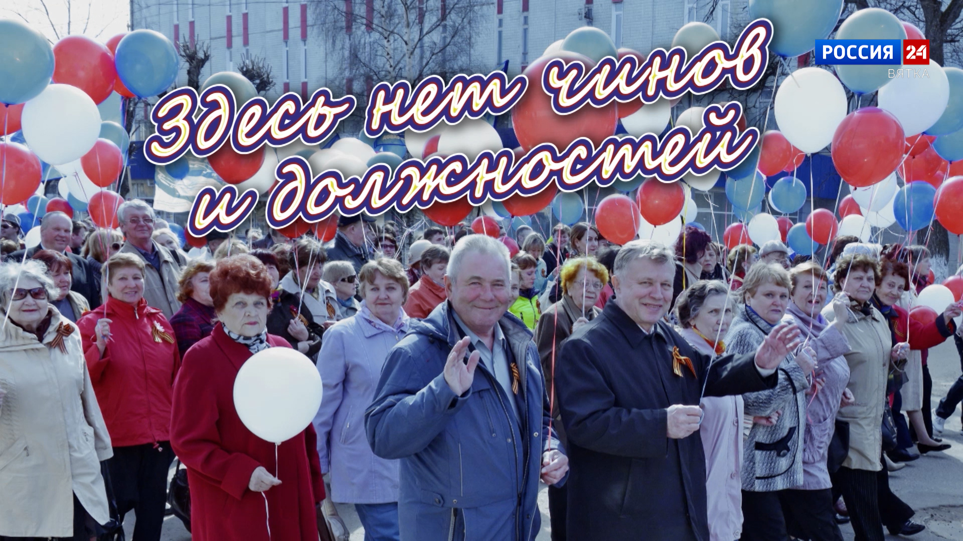 «Здесь нет чинов и должностей. 2017 год». Из архива АО «Завод ЛЕПСЕ» (15.04.2023)