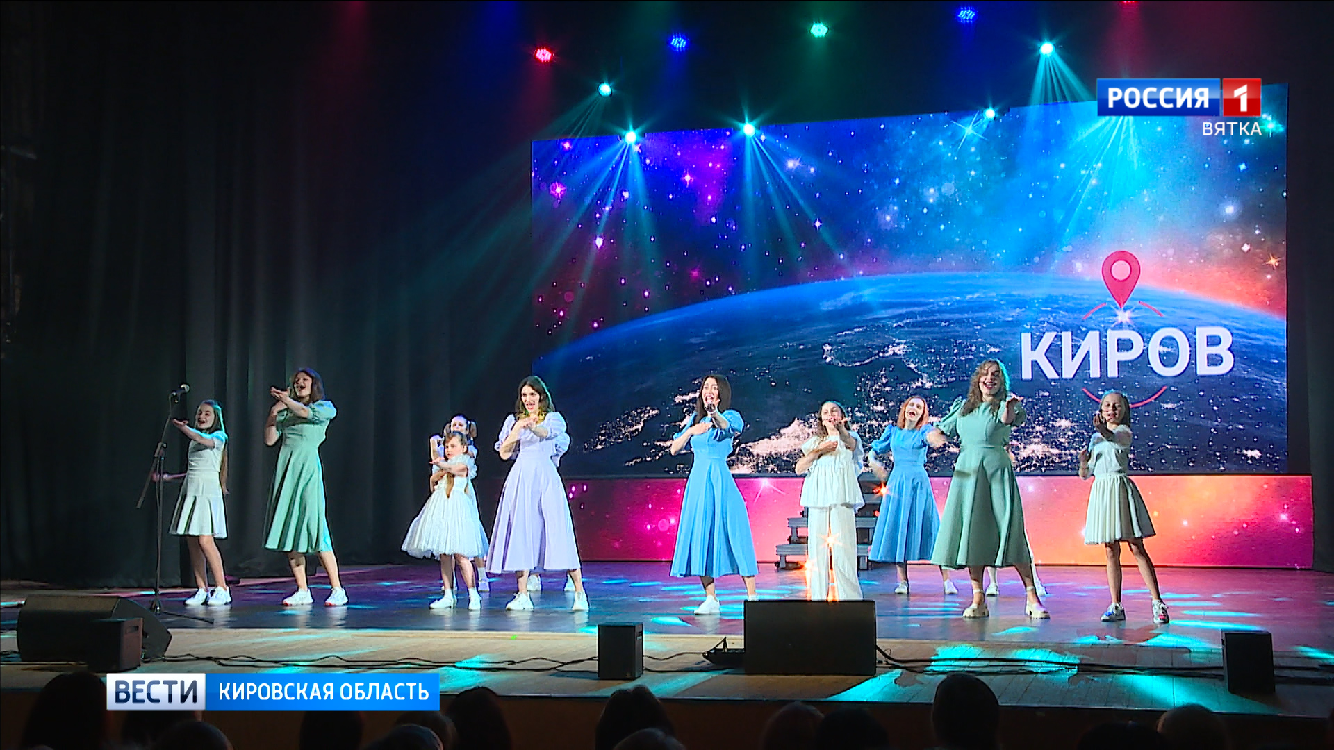 В Кирове стартовал региональный конкурс «Учитель года»