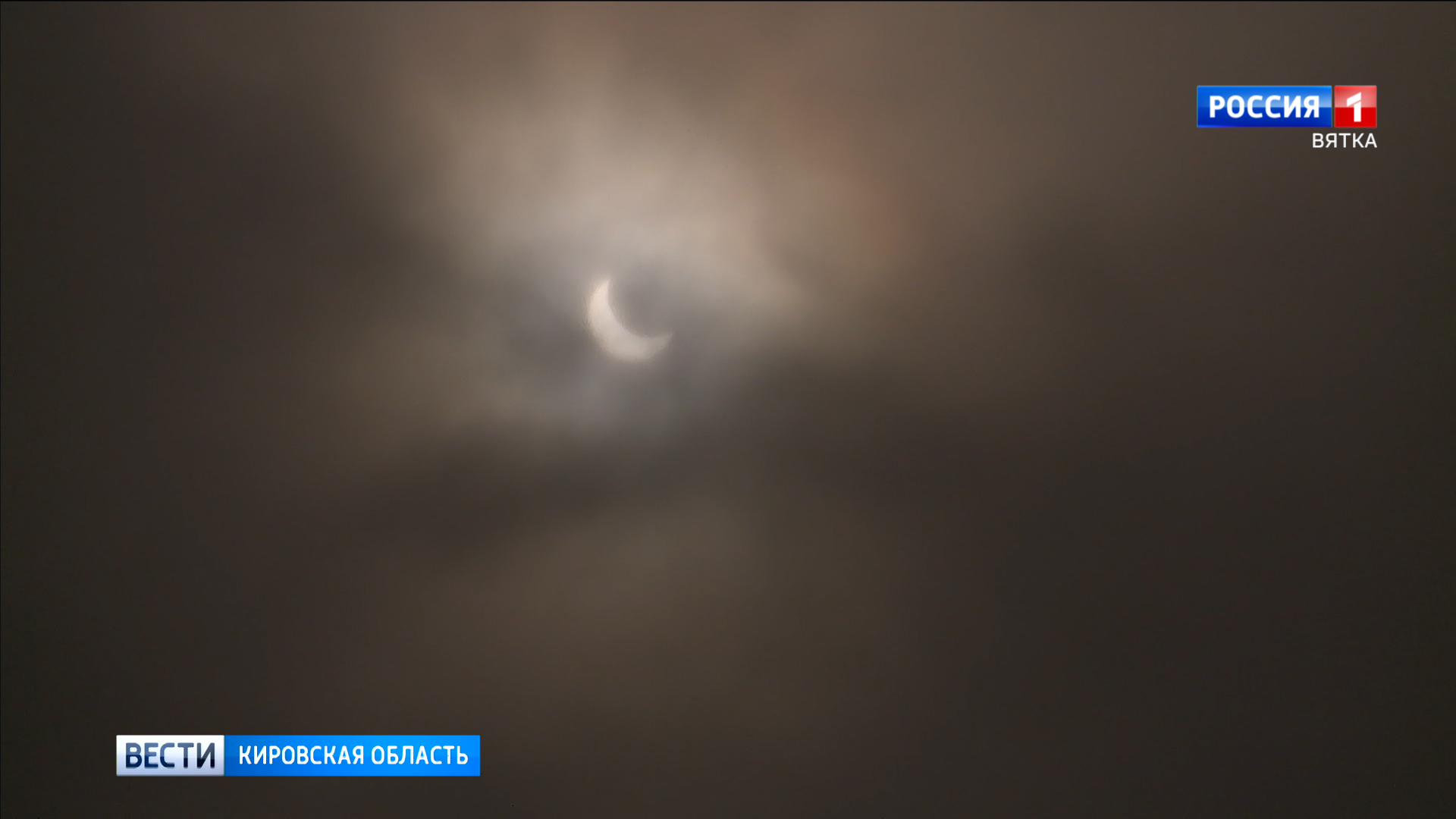 Стало известно, где можно будет наблюдать самое редкое солнечное затмение 20 апреля