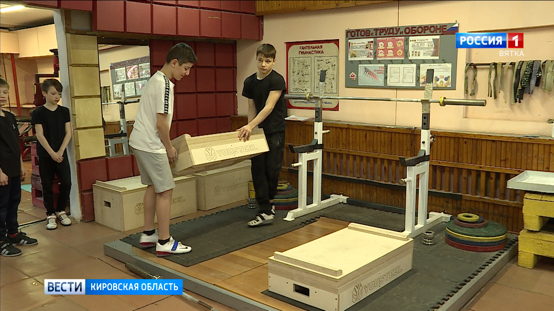 В спортшколы Кировской области поступает новое оборудование