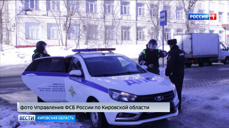 В Кирове прошло командно-штабное учение по освобождению заложников