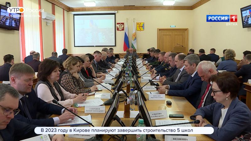 В Кировской области именами учителей назовут улицы