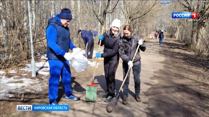 В Кирове продолжаются общегородские субботники