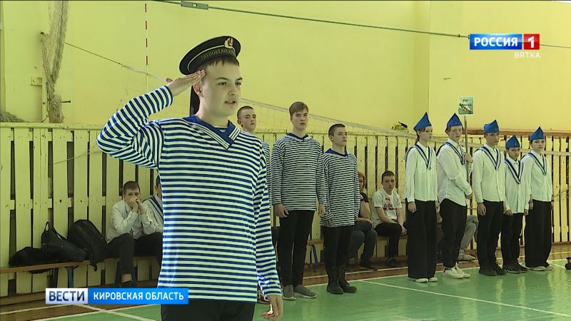 В Кирове ветераны флота организовали турнир между школьниками по морскому многоборью