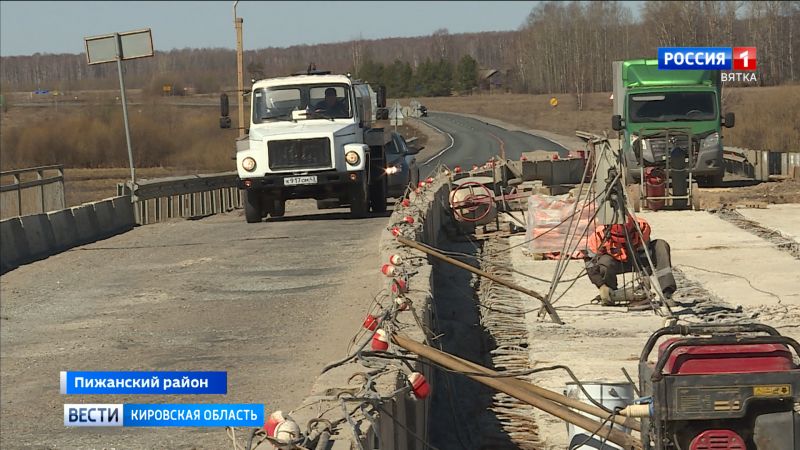 В Кировской области стартовал капитальный ремонт мостов в рамках нацпроекта