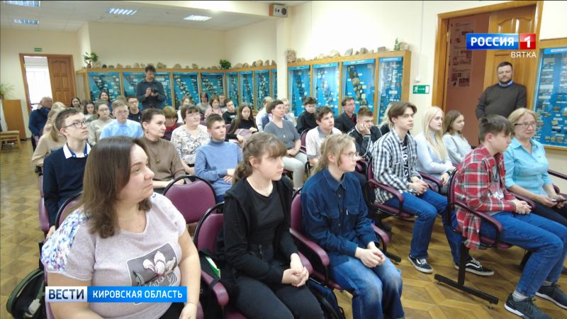 В Кирове подвели итоги регионального этапа олимпиады по школьному краеведению