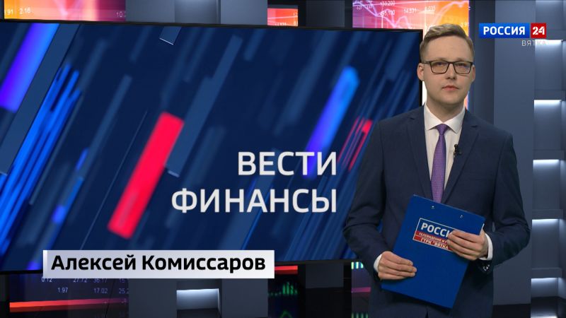 Вести. Финансы (20.04.2023)